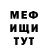 КЕТАМИН VHQ Evgen Butor