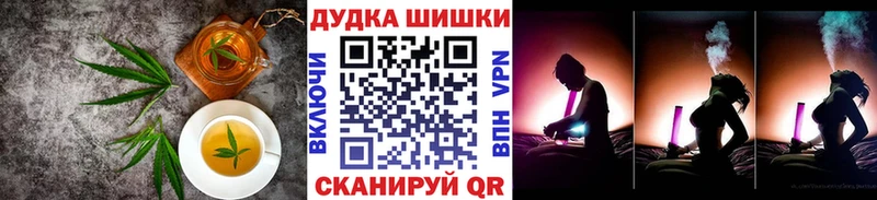 Canna-Cookies конопля  дарк нет состав  Новохопёрск 