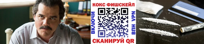 КОКАИН 97%  закладка  Новохопёрск 
