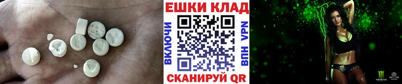цены   Новохопёрск  Экстази Дубай 