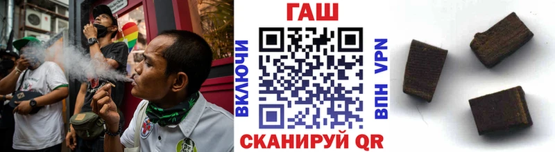 ГАШ убойный  Новохопёрск 