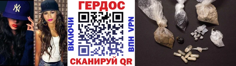 ГЕРОИН VHQ  купить  цена  Новохопёрск 