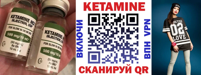 КЕТАМИН ketamine  Новохопёрск 