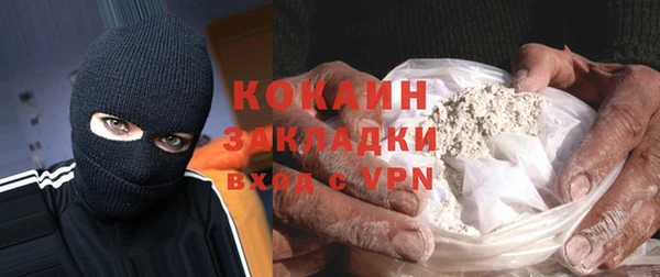 PSILOCYBIN Волоколамск