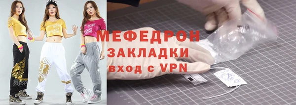 крисы Волосово