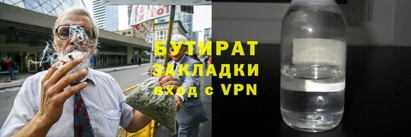 бошки Верхнеуральск