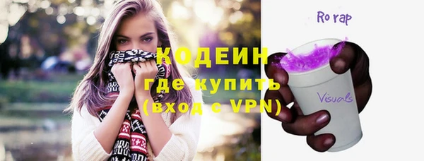стафф Володарск