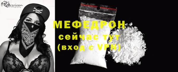 бошки Верхнеуральск