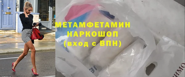 крисы Волосово