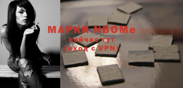 бошки Верхнеуральск