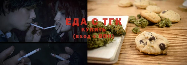 крисы Волосово