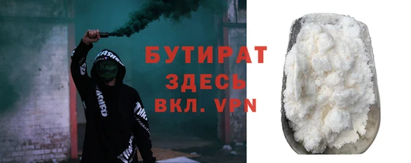 бошки Верхнеуральск