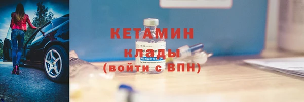 наркотики Бородино