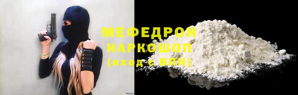 прущие грибы Верхний Тагил