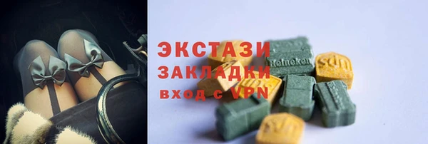 MDMA Верея
