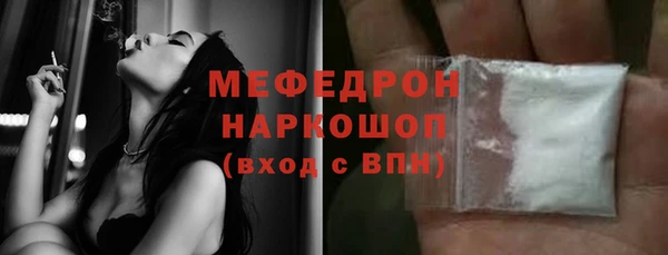 стафф Володарск