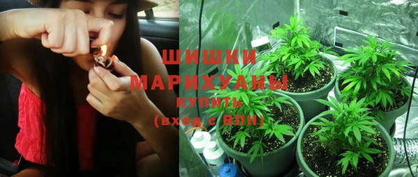 стафф Володарск