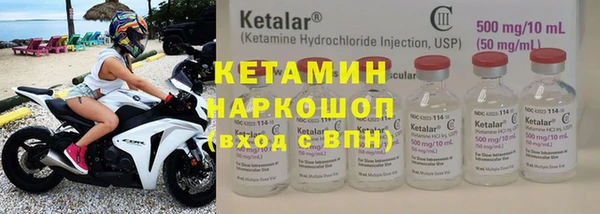 бошки Верхнеуральск