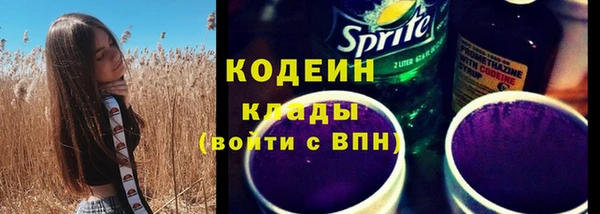 PSILOCYBIN Волоколамск
