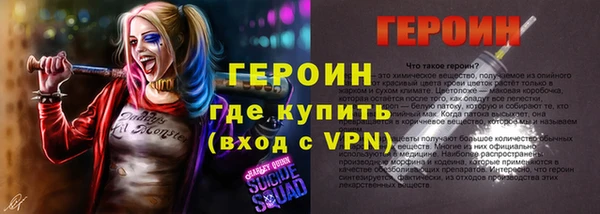бошки Верхнеуральск