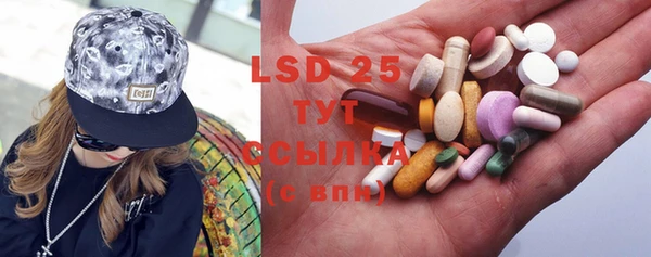 PSILOCYBIN Волоколамск