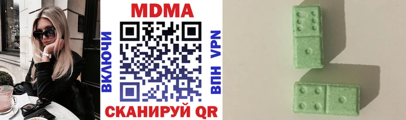 MDMA VHQ  даркнет наркотические препараты  Новохопёрск  omg ONION 