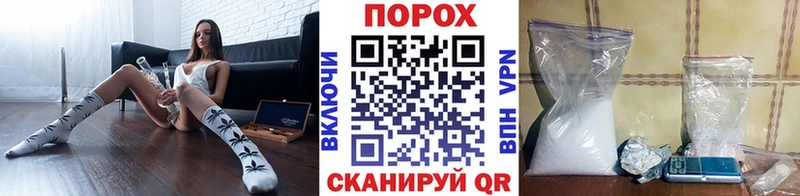продажа наркотиков Новохопёрск МЕТАМФЕТАМИН мет