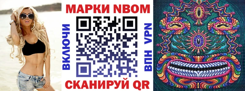 Наркотические марки 1,5мг  как найти   Новохопёрск 