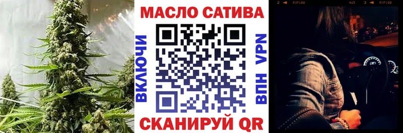 Дистиллят ТГК вейп с тгк Новохопёрск